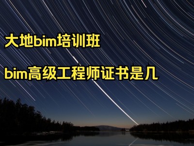 寻bim工程师,bim工程师简介