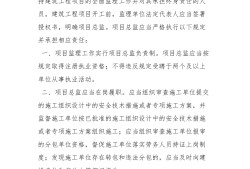 北京注册总监理工程师招聘,北京急招总监理工程师