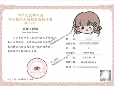 22年注册监理工程师教材啥时出来2022年注册监理工程师课件