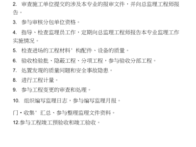 天津监理工程师报名入口,2021年天津监理工程师考试报名时间