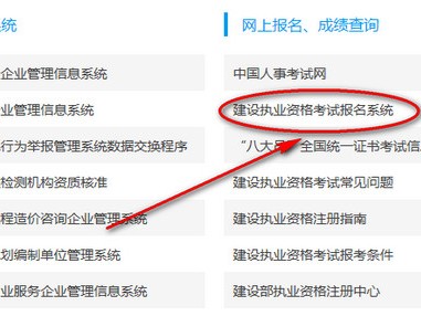 贵州造价工程师考试报名条件,贵州造价工程师考试报名