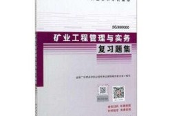 考二级建造师需要看什么书考二级建造师看什么书