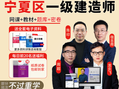 一级建造师视频课程,一级建造师视频课程怎么下载