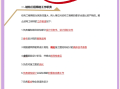 结构设计工程师前景怎么样结构设计工程师前景