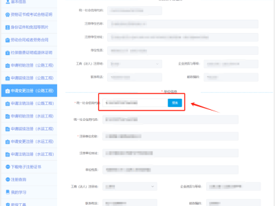 监理工程师证书办理办理监理工程师证需要多少钱
