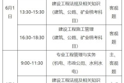 陕西二级建造师证书什么时候发放陕西二级建造师证书领取时间