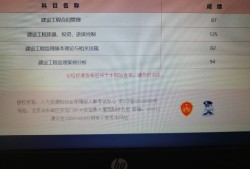 监理工程师考试成绩查询时间2021监理工程师考试查询时间