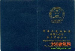 江苏省注册监理工程师报考条件,南京注册监理工程师报名时间