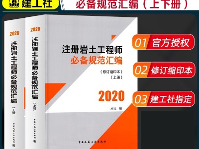 岩土工程师的岩土工程师的薪资水平是多少?