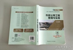 一级建造师市政实务讲解,一级建造师市政专业精讲2021