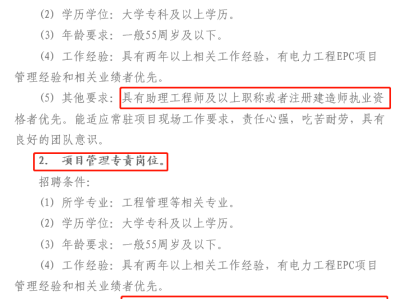 陕西岩土工程师招聘最新信息陕西岩土工程师招聘