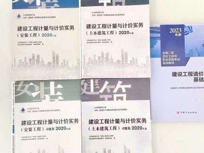 江西省造价工程师,江西造价员证书查询网