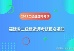 全国二级建造师注册信息查询网站全国二级建造师注册信息查询