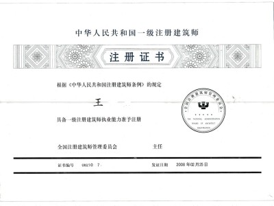 市政工程一级建造师挂靠多少钱,市政工程一级建造师