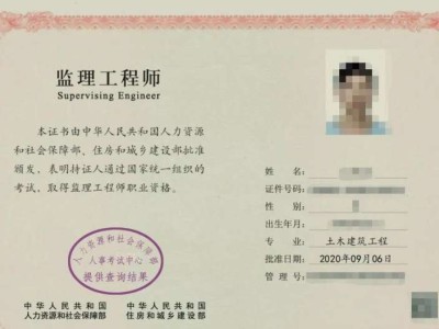 机电专业监理工程师自我介绍机电专业监理工程师