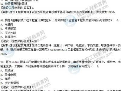 造价软件技术运营工程师面试问题及答案,造价软件技术运营工程师面试问题