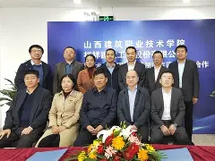 湖南大学岩土工程许鹏岩土工程师