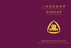 二级建造师提升二级建造师增加科目吗?