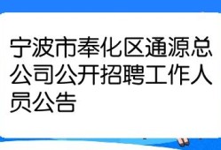 宁波市监理工程师招聘,宁波市监理工程师招聘信息网