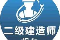 内蒙古二级建造师报名,内蒙古二级建造师报名时间2023年
