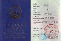 广西二级建造师证书在线打印,广西二级建造师准考证