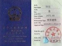 广西二级建造师证书在线打印,广西二级建造师准考证