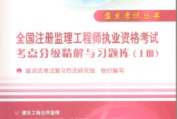 江苏省专业监理工程师证书怎么查江苏监理工程师证书查询