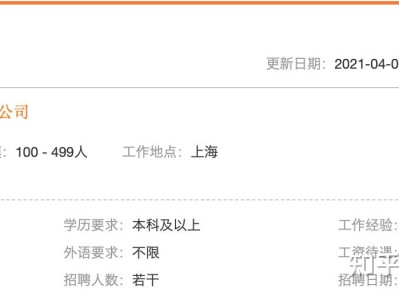 岩土工程师在国企工作有前途吗,岩土工程师在国企工作