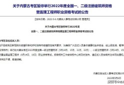 内蒙古监理工程师证书领取,内蒙古监理工程师证书查询