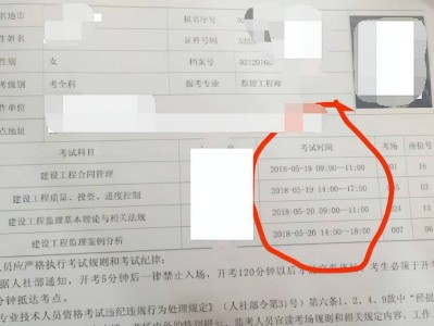 2021北京监理工程师报名入口北京专业监理工程师考试