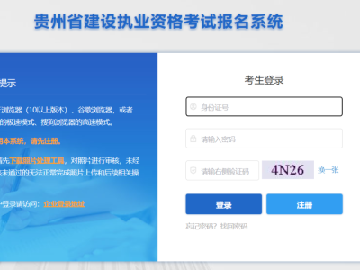二级建造师报名没有企业二建报名的公司无资质能不能领证