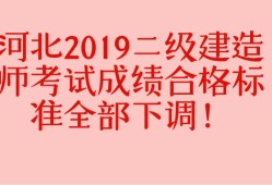 太原二级建造师挂靠费用,太原二级建造师