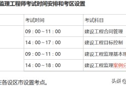 辽宁监理工程师准考证打印的简单介绍