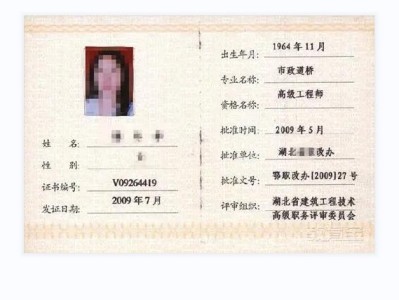 机械结构中级工程师机械结构工程师报考条件