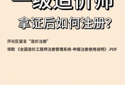 造价工程师免费课件下载,造价工程师视频下载