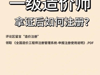 造价工程师免费课件下载,造价工程师视频下载