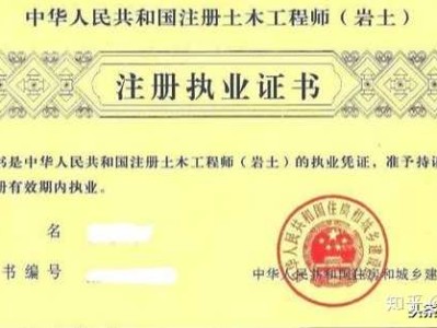 岩土工程师工资真实收入,岩土工程师年薪100万是怎样做到的?