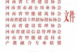 bim工程师专业技术等级培训服务平台,河南bim工程师