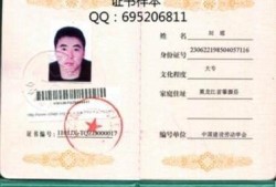 交通监理工程师查询,全国监理工程师查询网