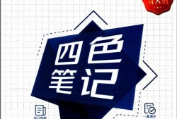 二级建造师市政实务教材下载二级建造师市政实务视频课程下载