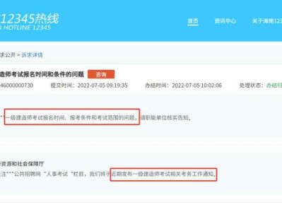 海南一级建造师考试报名海南一级建造师考试报名条件