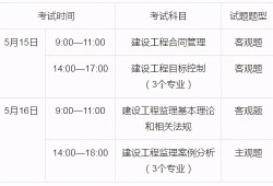 怎么报考注册监理工程师,报考注册监理工程师应具备什么条件