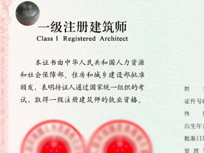 关于交通部公路造价工程师的信息