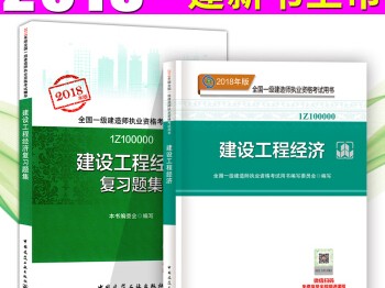 一级建造师复习题集有用吗一级建造师题库哪个是软件好