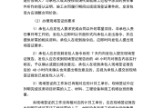 造价管理工程师案例,造价管理工程师案例分析题