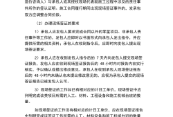 造价管理工程师案例,造价管理工程师案例分析题