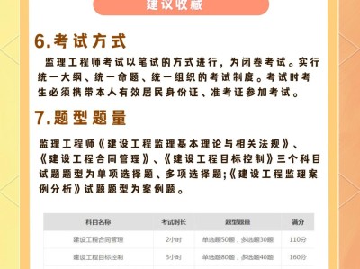武汉监理工程师年薪,武汉监理工资