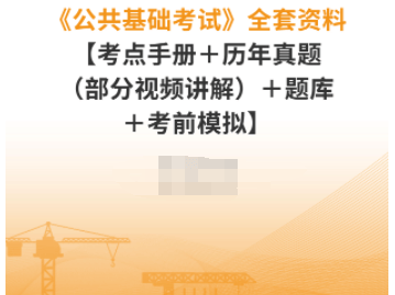 2017年岩土工程师成绩查询,2017年岩土工程师成绩