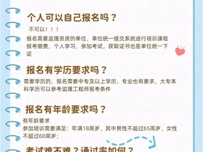 注册监理工程师分哪些专业注册监理工程师的专业划分