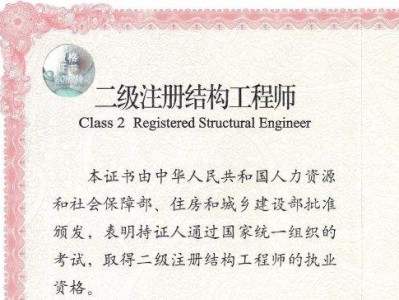 一级注册结构工程师报名时间,2022年注册结构工程师报名时间